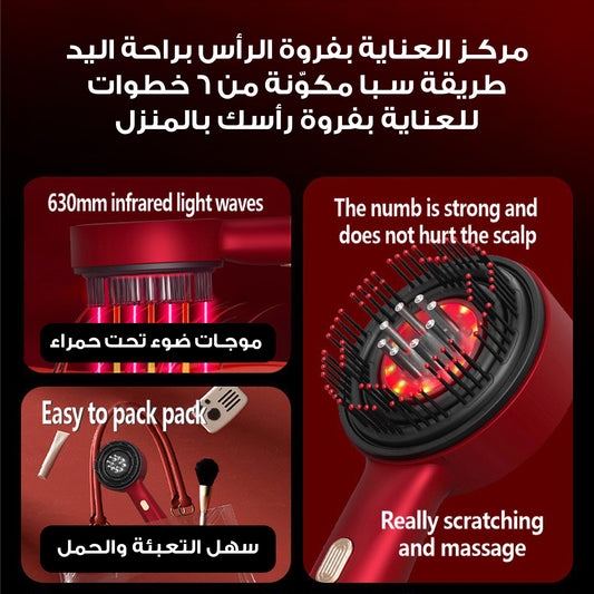 فرشاة تدليك لفروة الرأس مع أداة لتوزيع الزيت